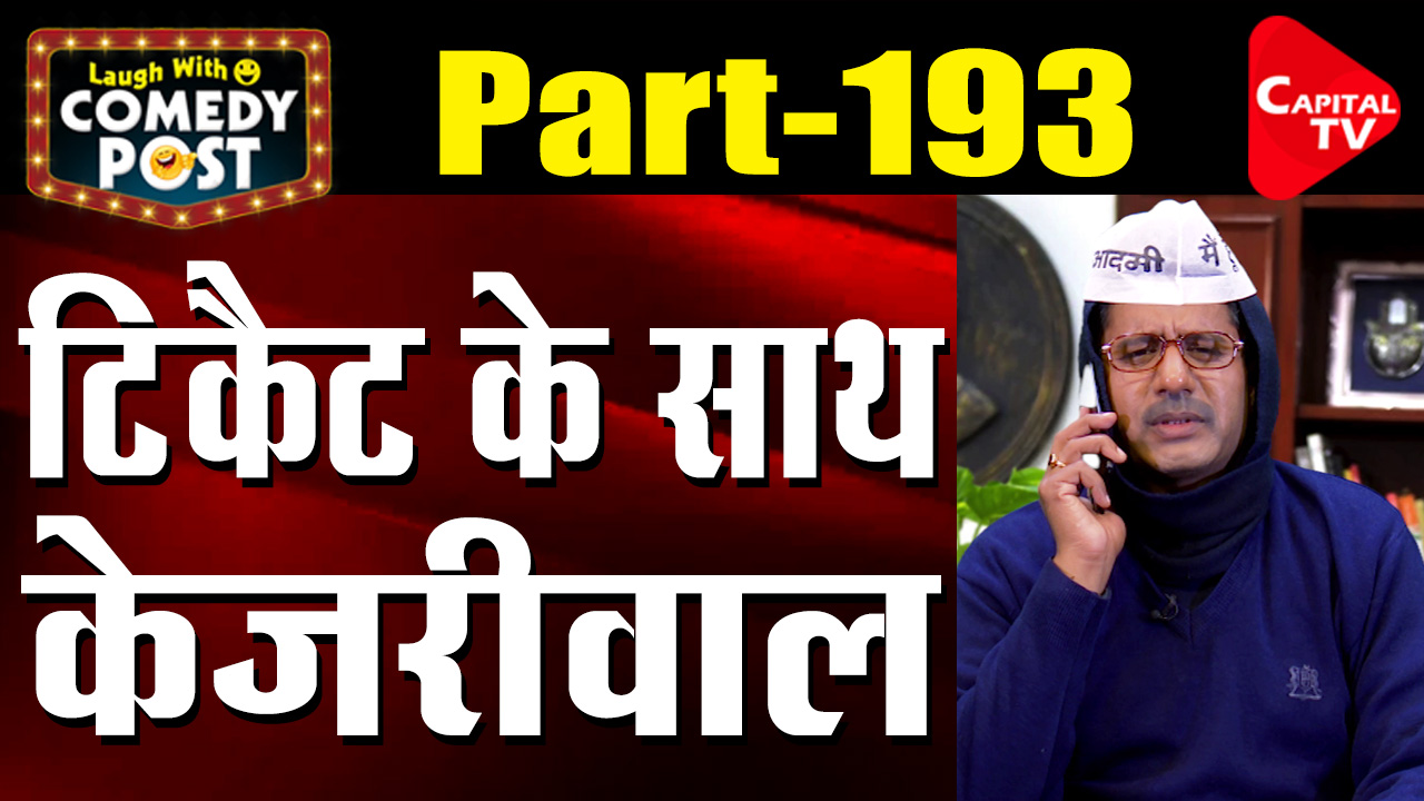 Arvind Kejriwal Supports Rakesh Tikait